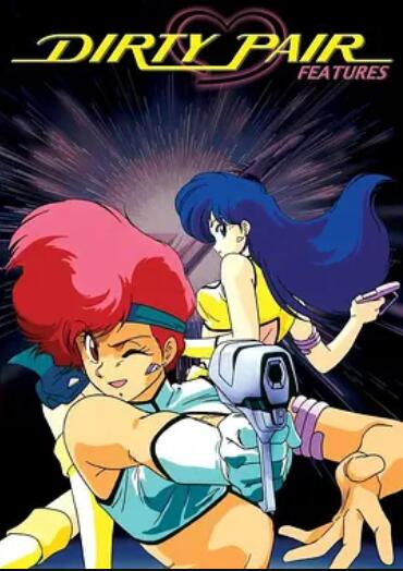 搞怪拍档封面图