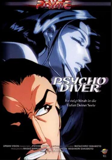 魔性菩萨封面图