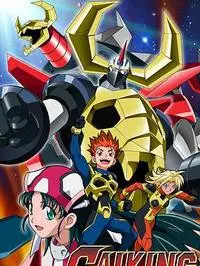 新大空魔龙封面图