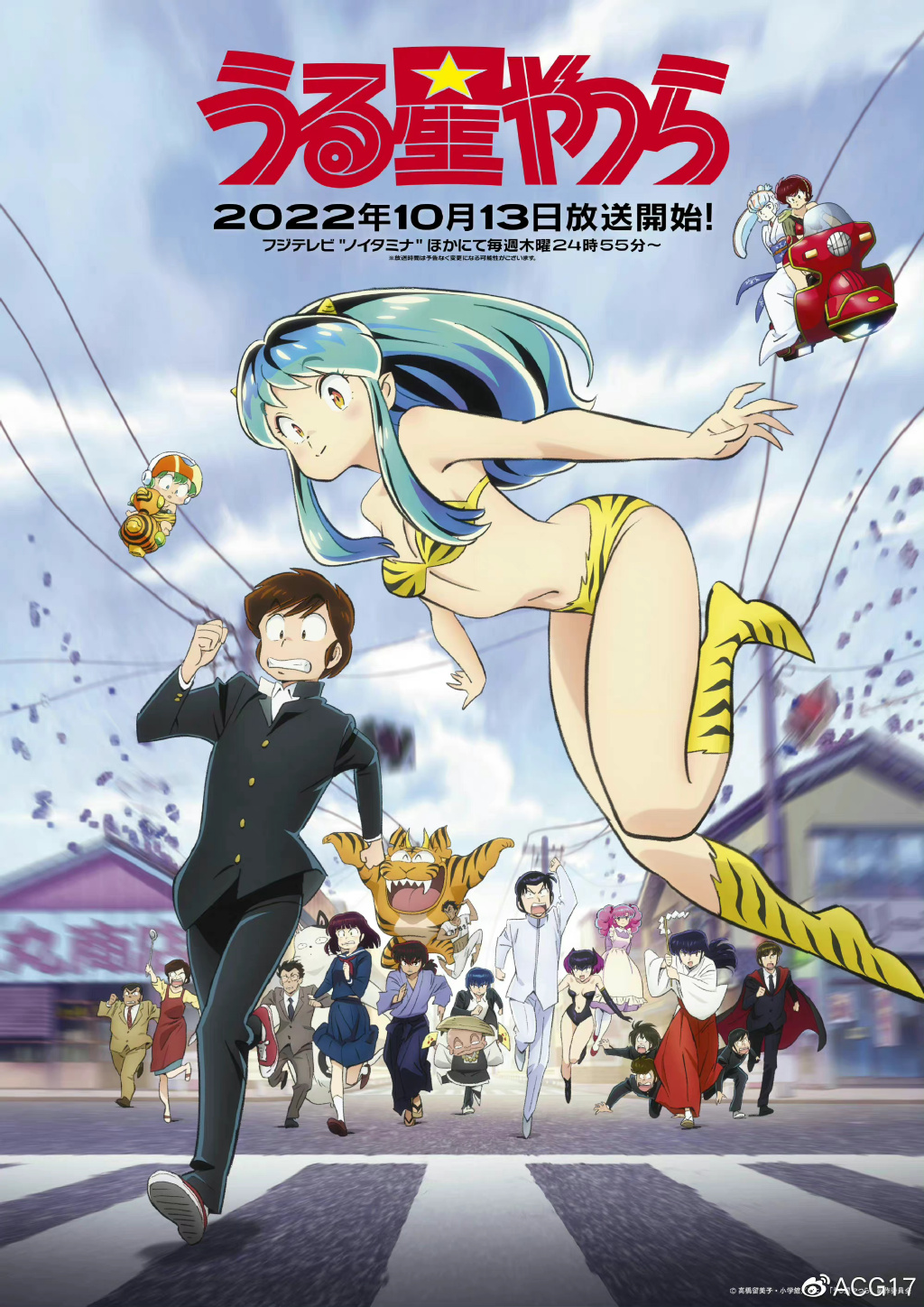 新福星小子封面图