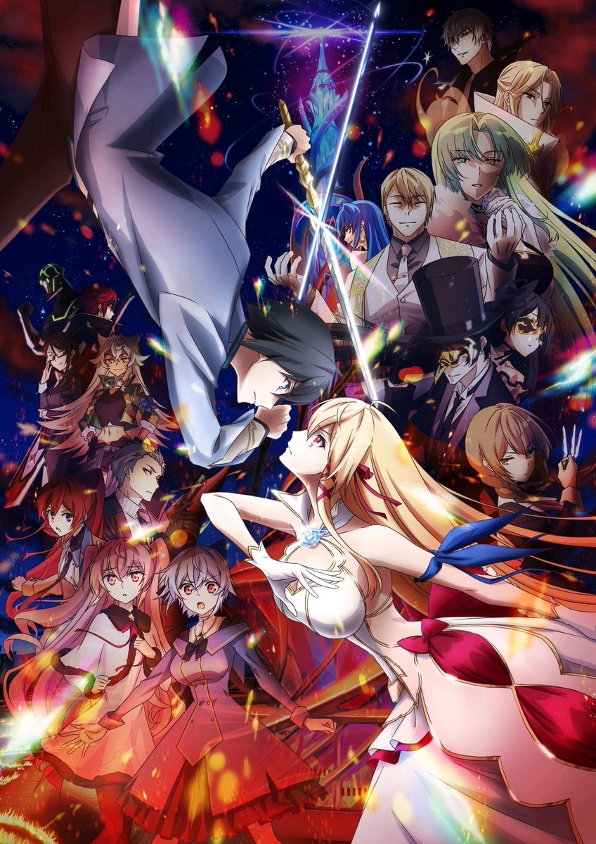 你与我最后的战场亦或是世界起始的圣战第二季封面图