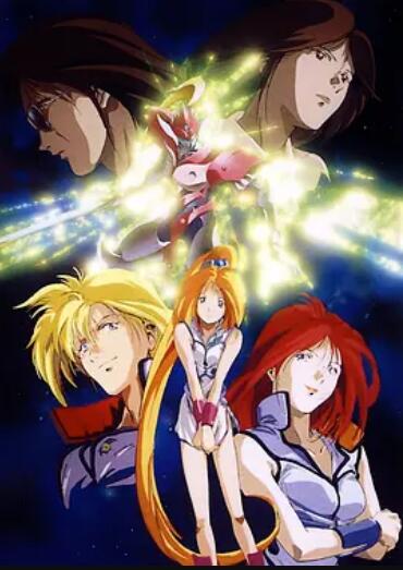 宇宙骑士II封面图