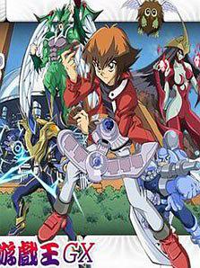 游戏王GX第二部封面图