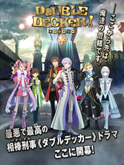 DOUBLEDECKER道格amp;amp;amp;基里尔封面图