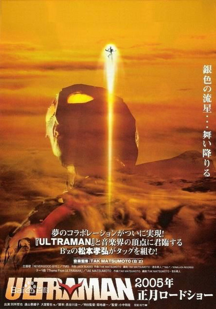 奈克瑟斯奥特曼剧场版奈克斯特奥特曼封面图