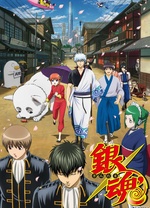 银魂amp;amp;#039;202252封面图
