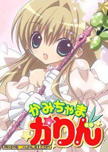 小女神花铃封面图