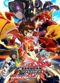 爆丸战斗之星封面图