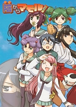 阴守忍者封面图