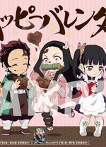 鬼灭学园情人节篇封面图