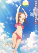 擅长捉弄的高木同学OVA封面图