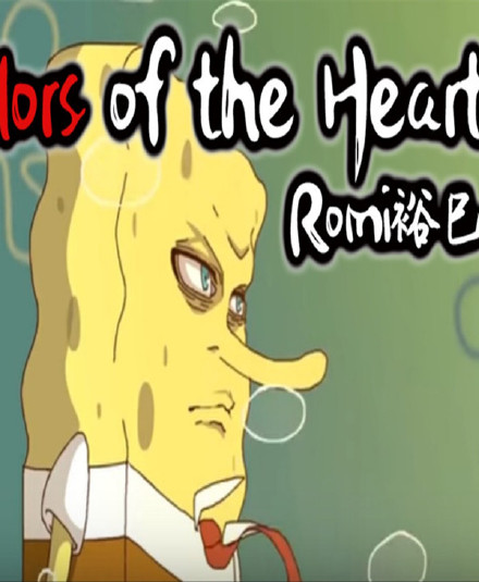 超级海绵人封面图