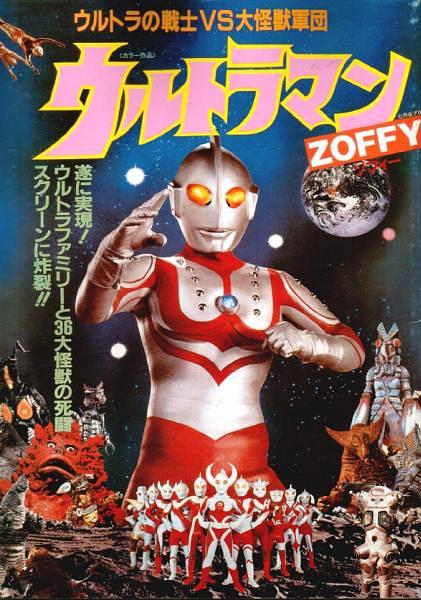 佐菲奥特曼奥特战士vs大怪兽军团封面图