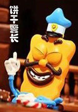 饼干警长封面图