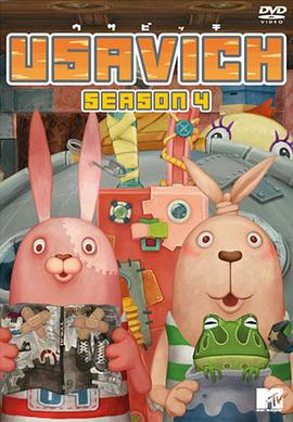 越狱兔第四季封面图