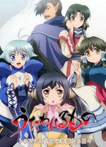 传颂之物图斯库尔皇女的华丽日常封面图