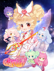 小花仙第四季守护天使2封面图