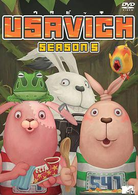 越狱兔第五季封面图