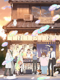 3月的狮子后篇封面图