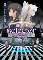 选择破坏者WIXOSS封面图