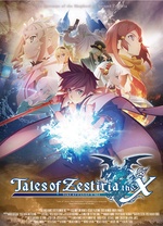 情热传说theX封面图