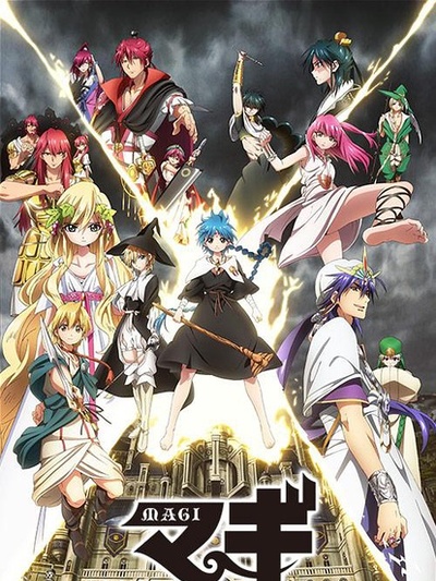 魔笛MAGI第二季封面图