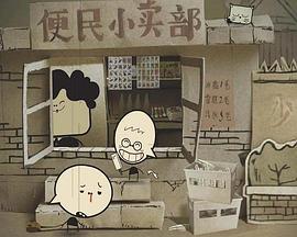 哐哐日记封面图