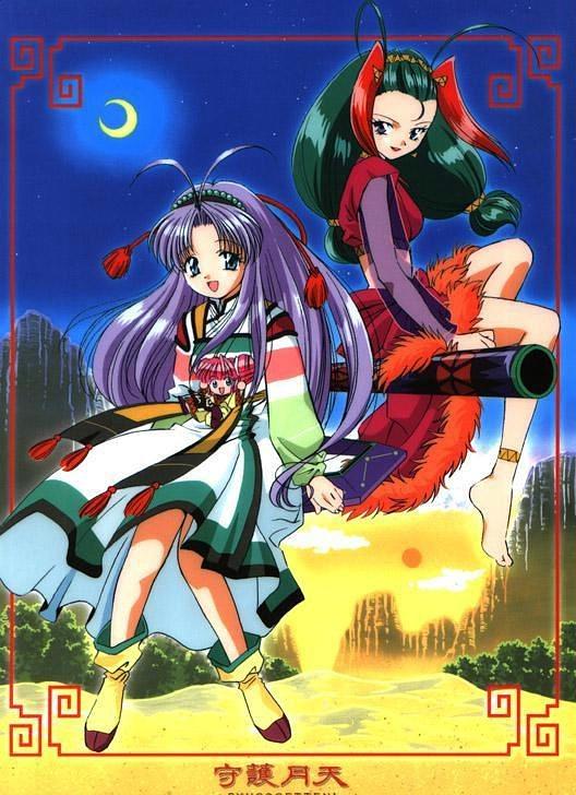 守护月天封面图