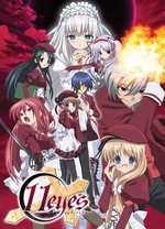 11eyes罪与罚与赎的少女封面图