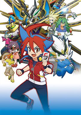 未来卡神搭档对战封面图