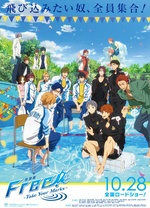 FreeTakeYourMarks封面图