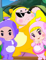 欢乐宝宝封面图