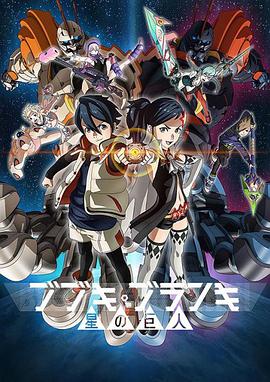 舞武器舞乱伎第二季封面图