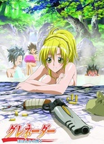 微笑的闪士封面图