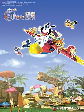 帅狗黑皮封面图