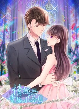 天降危情封面图