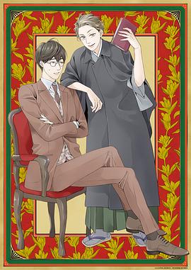 啄木鸟侦探所封面图