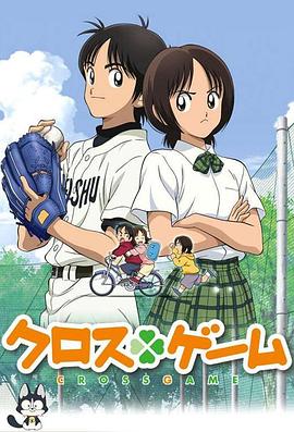 幸运四叶草日语版封面图