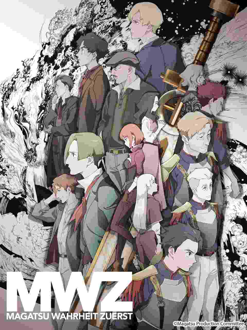 灾祸的真理ZUERST封面图