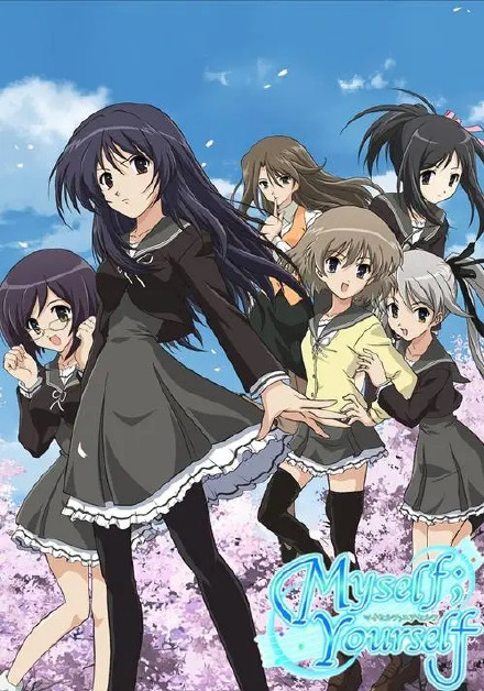 MyselfYourself封面图