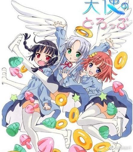 天使的水果糖封面图