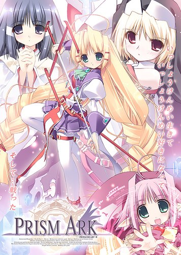 棱镜圣舟封面图