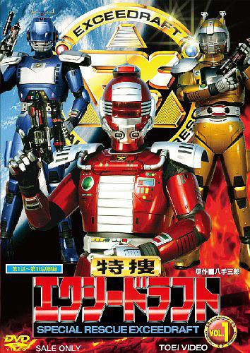 特搜Exceedraft封面图