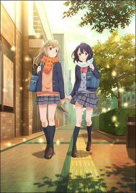 樱与抱月封面图