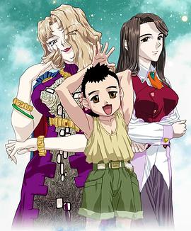 天地无用魉皇鬼第五季封面图