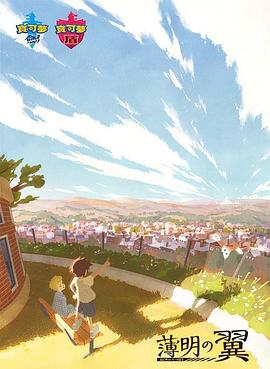 宝可梦:破晓之翼封面图