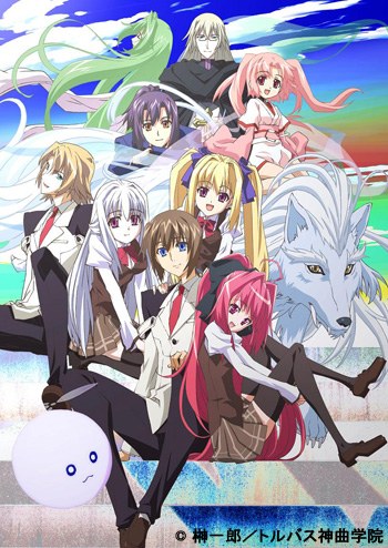 神曲奏界第二季封面图