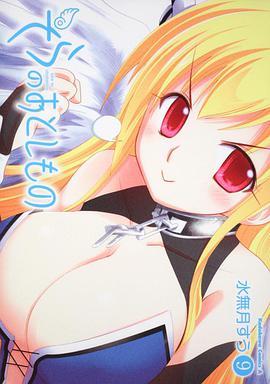 天降之物:桃源乡计划封面图