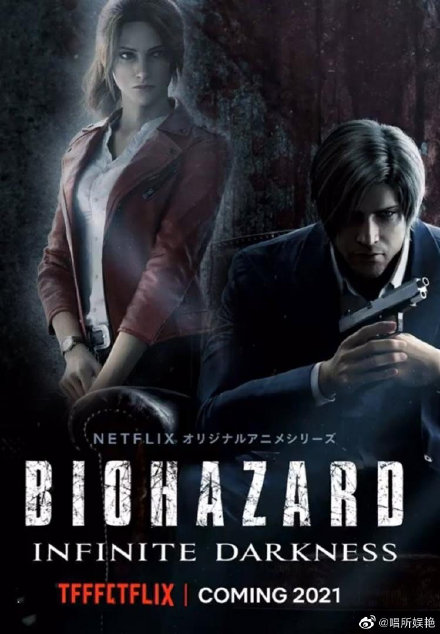 生化危机:无尽黑暗封面图