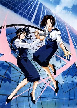 逮捕令OVA封面图